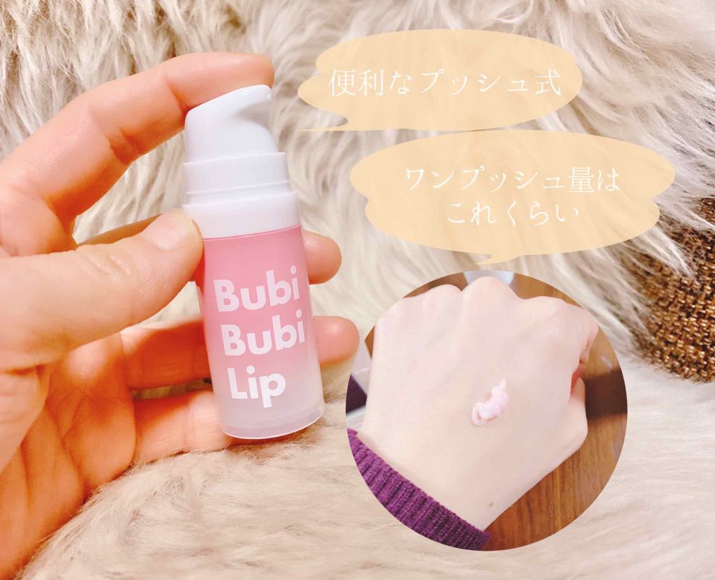 メディカルリップnc(医薬品)/メンソレータム/その他を使ったクチコミ(2枚目)