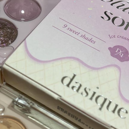 シャドウパレット/dasique/アイシャドウパレットを使ったクチコミ(1枚目)