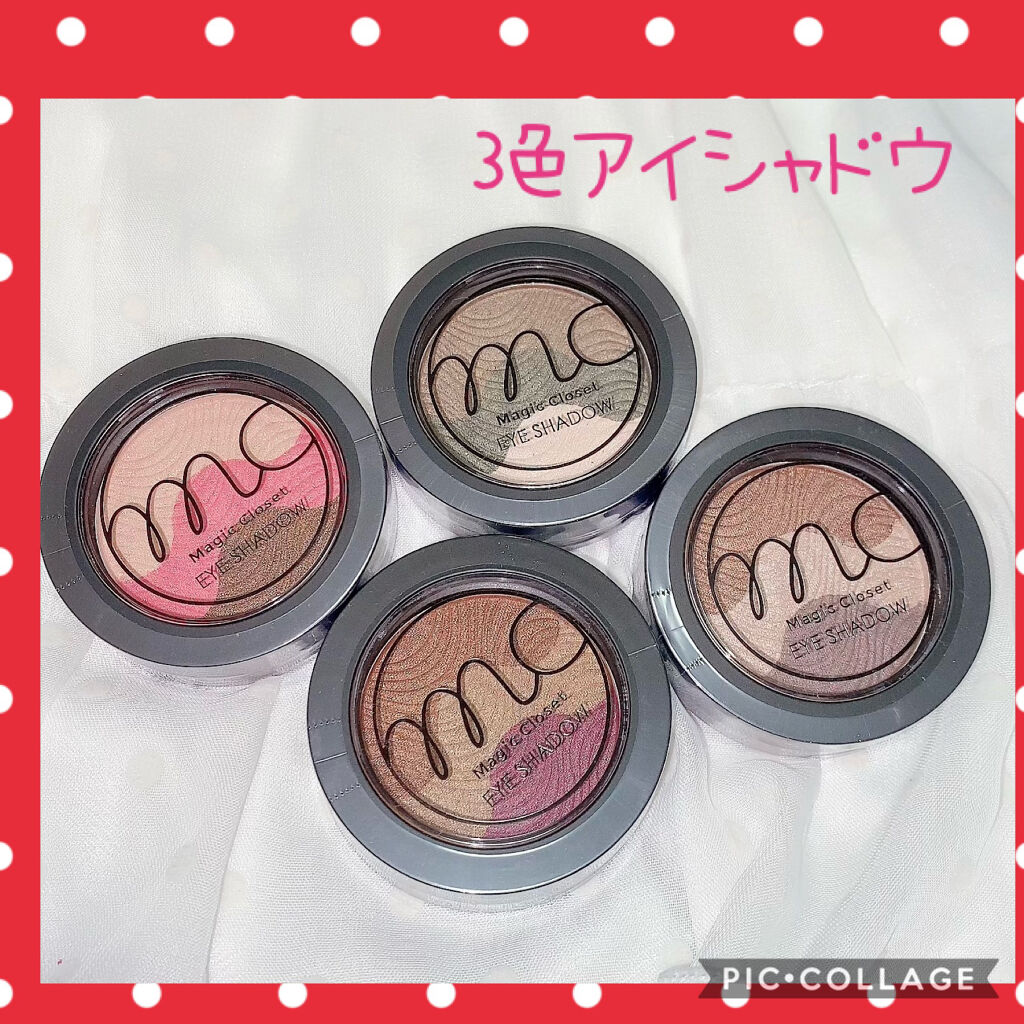MC3色アイシャドウ2/3COINS/アイシャドウパレットを使ったクチコミ（1枚目）