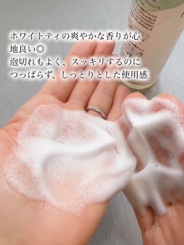 お米の恵み 泡洗顔（さっぱりタイプ）/mycucuru(米くくる)/泡洗顔を使ったクチコミ（5枚目）