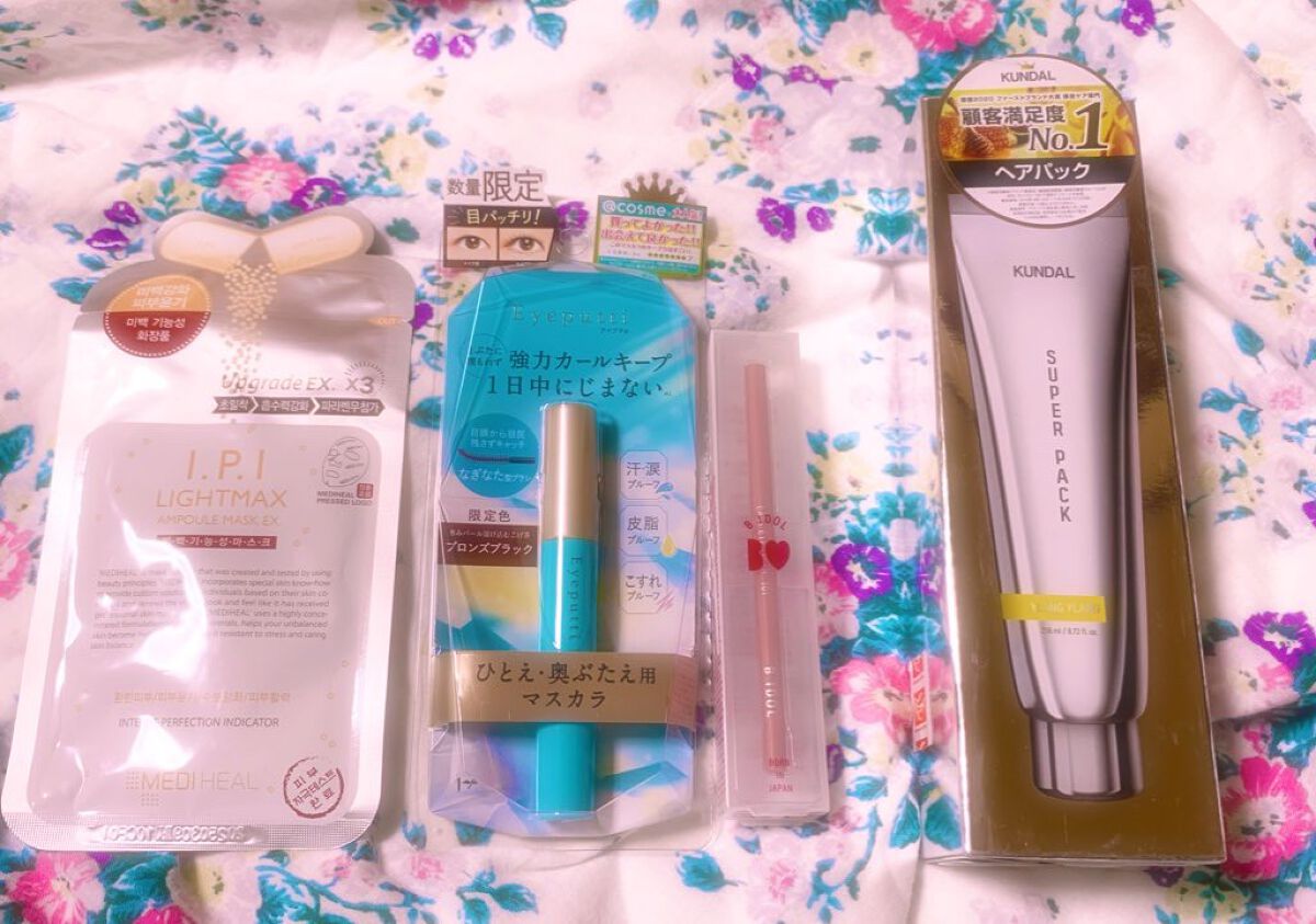 プレミアムヘアクリニックスーパーパック/KUNDAL/ヘアマスク・ヘアパックを使ったクチコミ（1枚目）