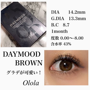 デームードブラウンマンスリー (DAYMOOD BROWN monthly)/OLOLA/１ヶ月（１MONTH）カラコンを使ったクチコミ（1枚目）