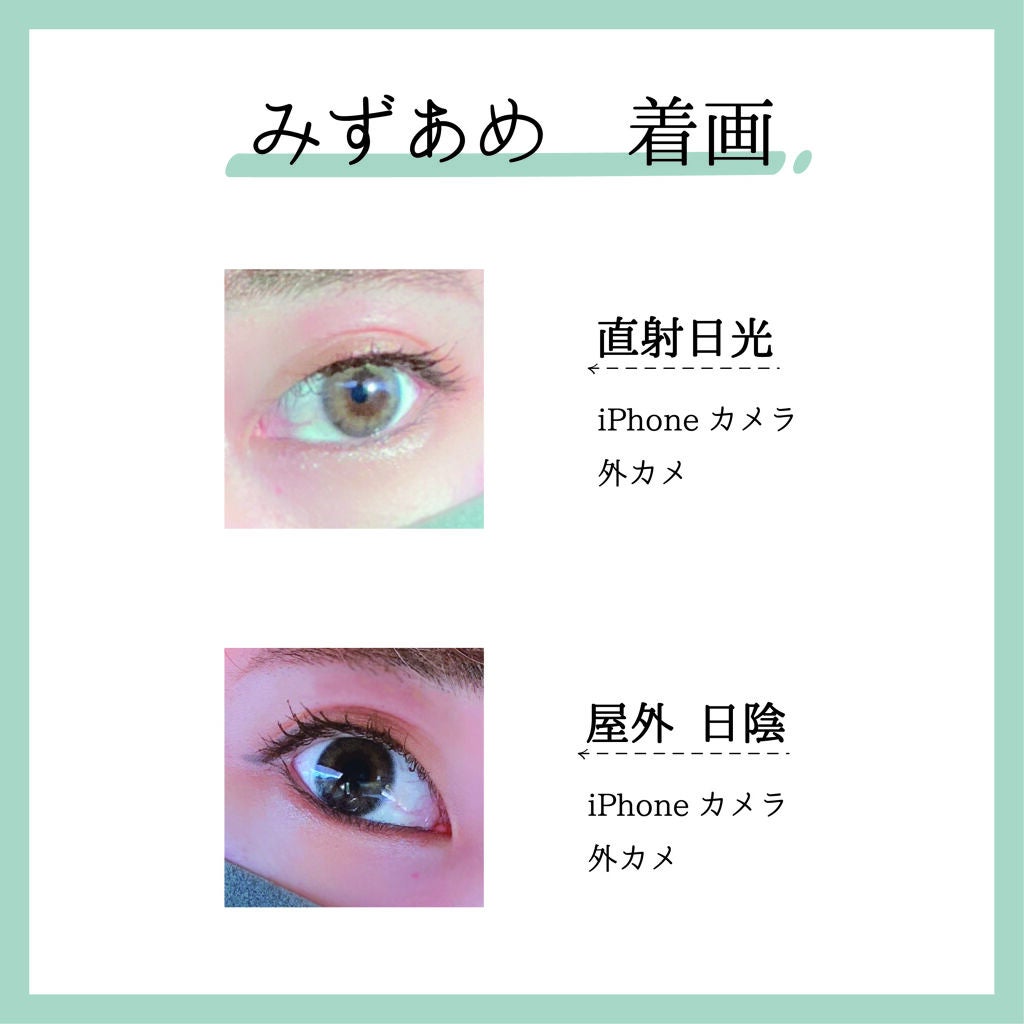 eye closet 1month/EYE CLOSET/1ヶ月(1MONTH)カラコンを使ったクチコミ(2枚目)