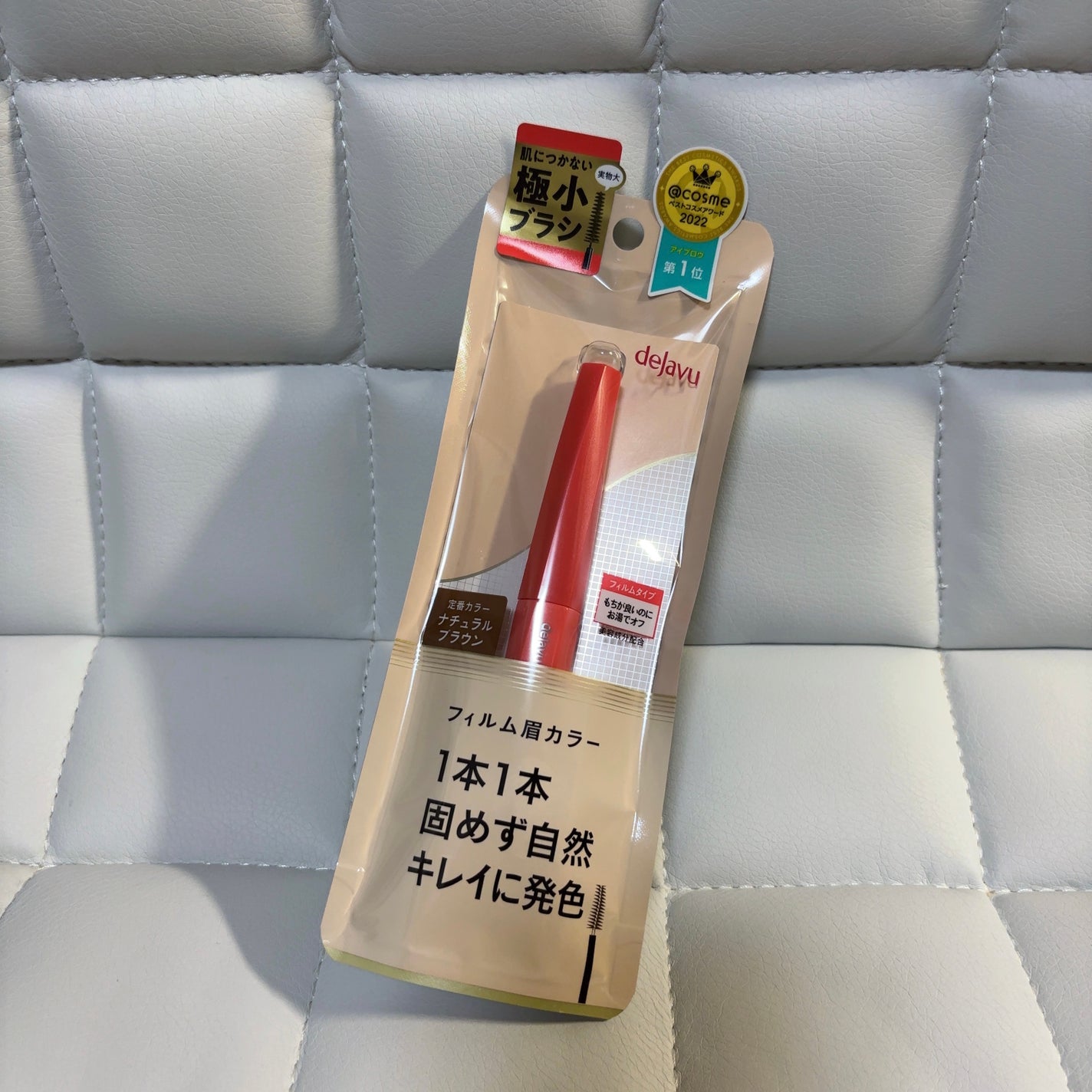 フィルム眉カラー/デジャヴュ/眉マスカラを使ったクチコミ(1枚目)