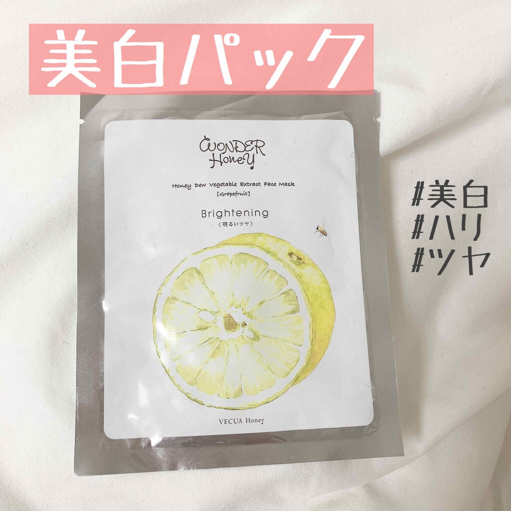 ワンダーハニー ベジマスクs グレープフルーツ/VECUA Honey/シートマスク・パックを使ったクチコミ(1枚目)