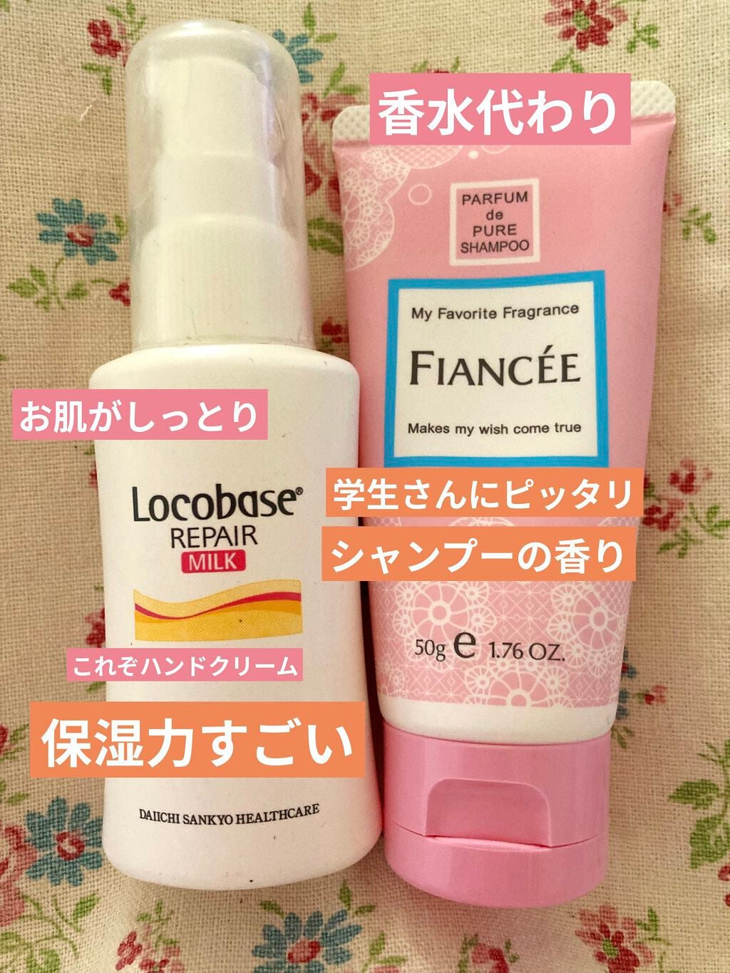 ハンドクリーム ピュアシャンプーの香り/フィアンセ/ハンドクリームを使ったクチコミ(1枚目)