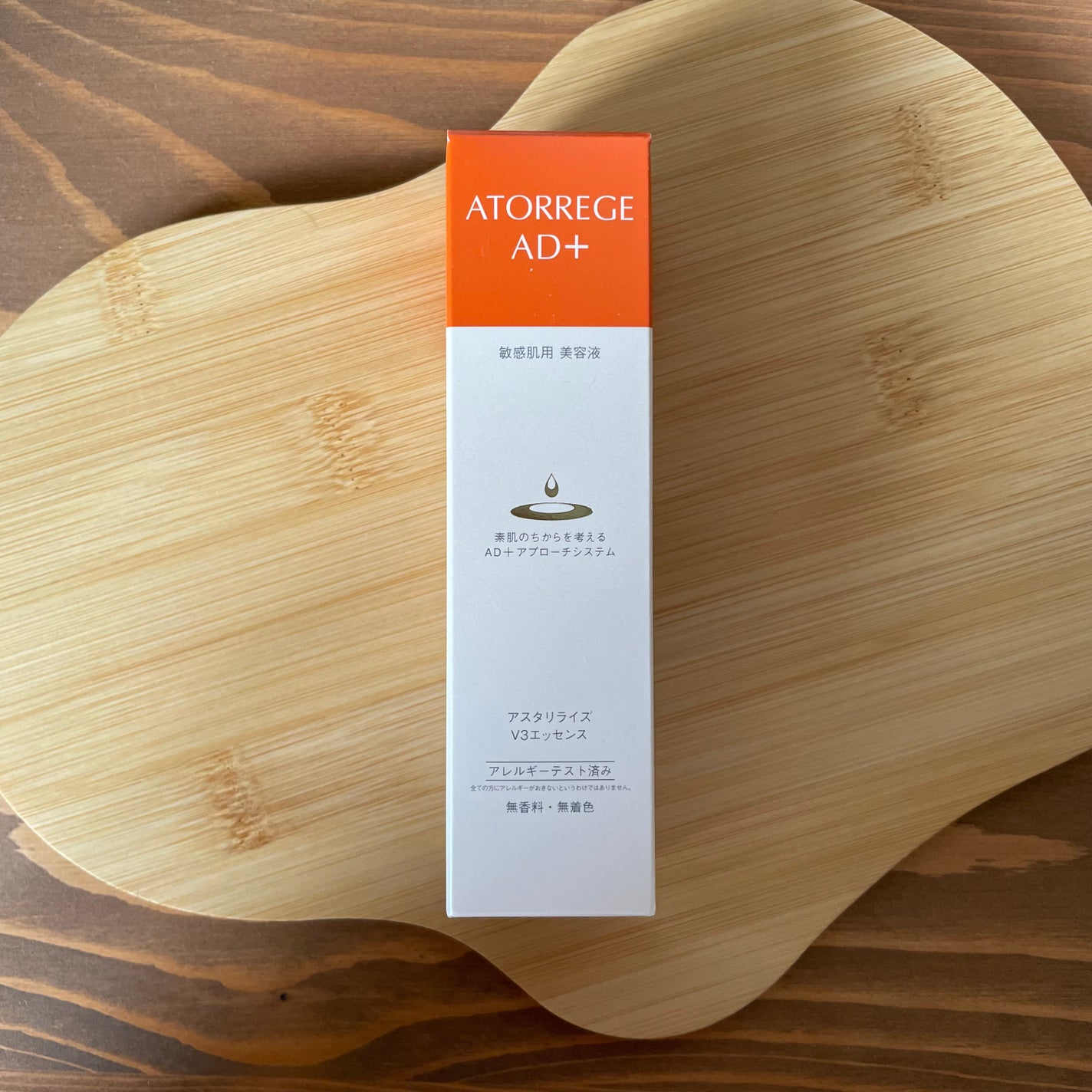 アスタリライズV3エッセンス/アトレージュ AD+/美容液を使ったクチコミ(3枚目)