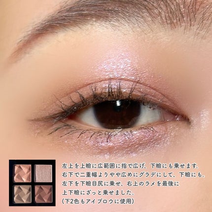 アイスカルプト/shu uemura/アイシャドウパレットを使ったクチコミ(7枚目)