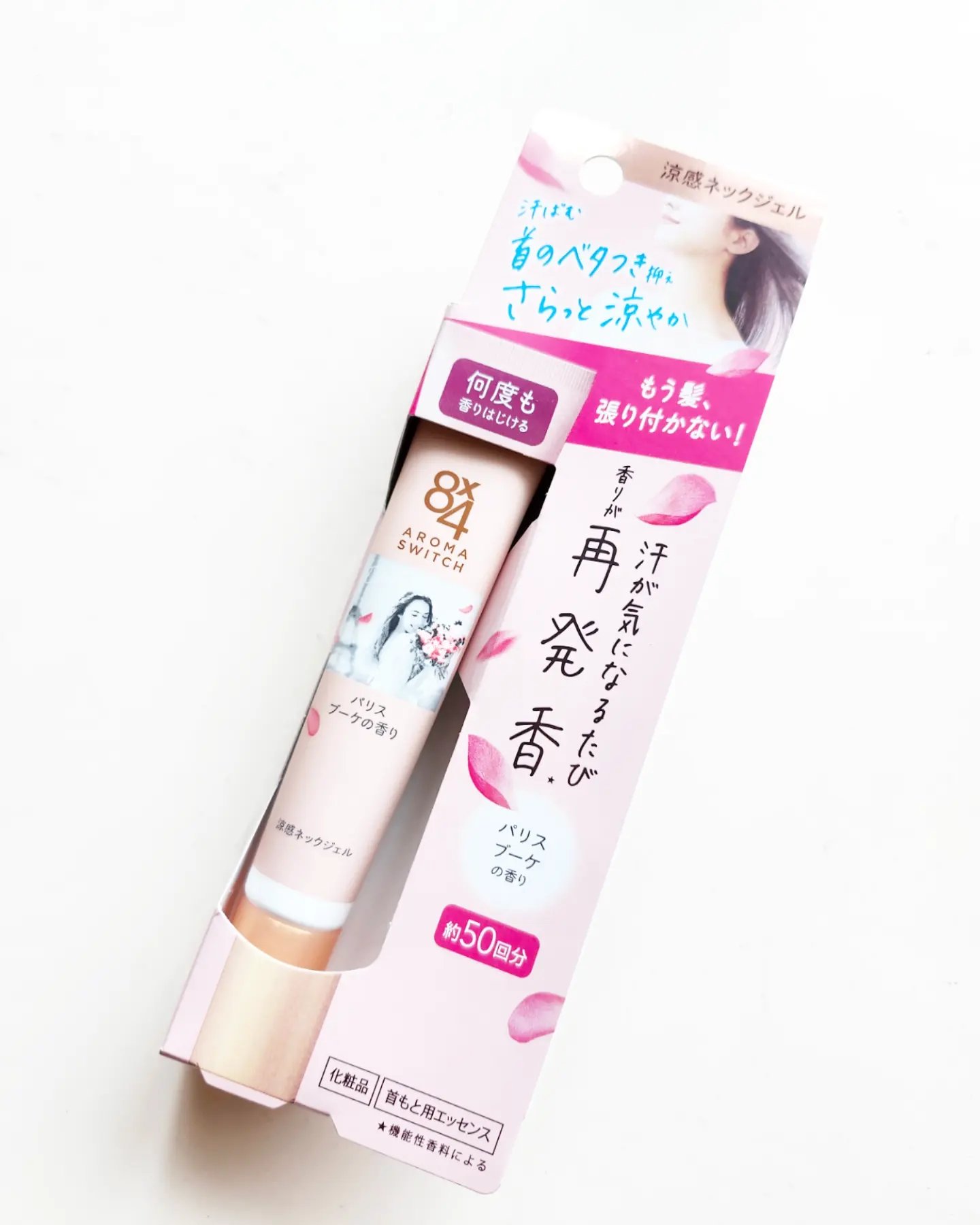 8x4 アロマスイッチ 涼感ネックジェル パリスブーケの香り/８ｘ４/デオドラント・制汗剤を使ったクチコミ（2枚目）
