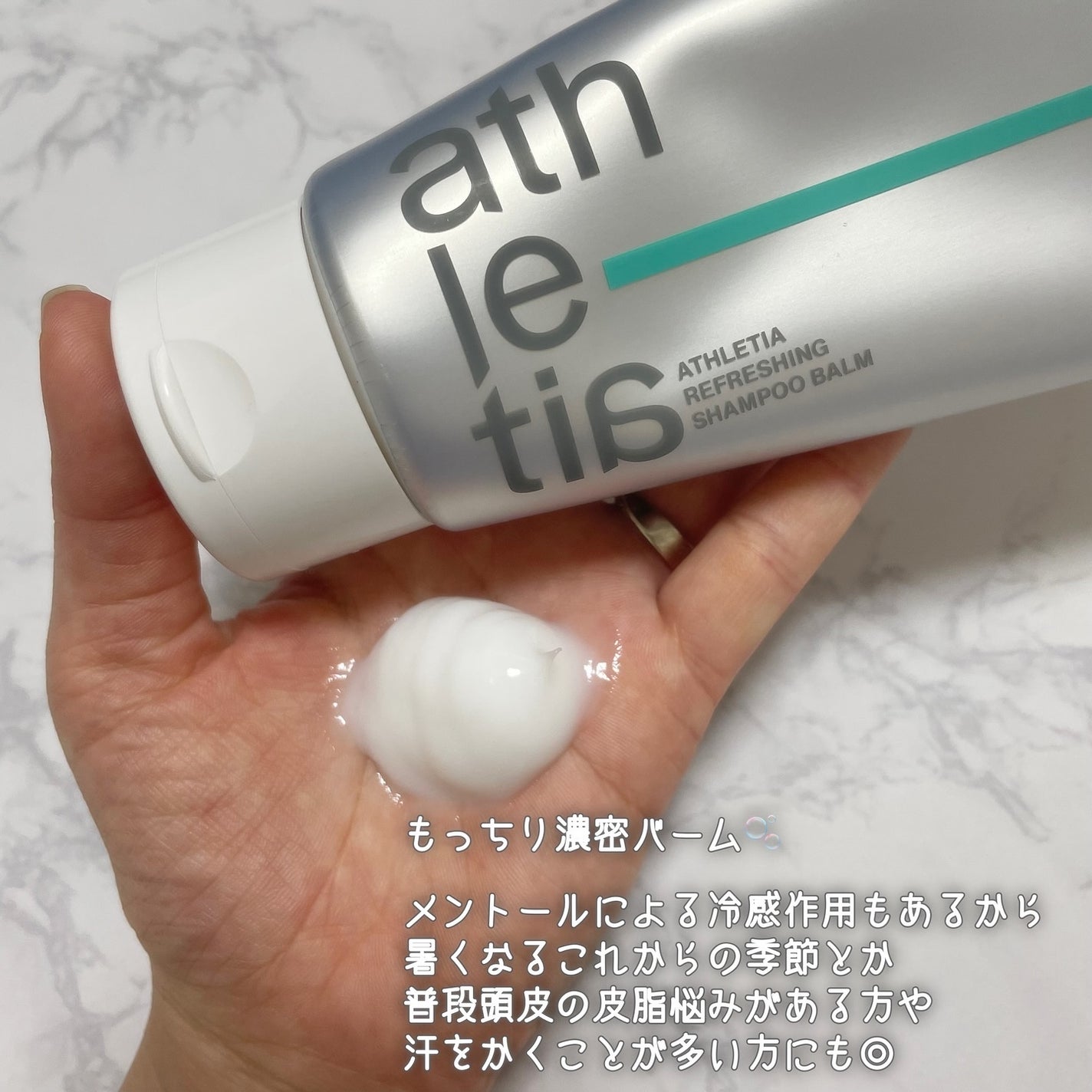 リフレッシング デオドラントミスト /athletia/デオドラント・制汗剤を使ったクチコミ(3枚目)