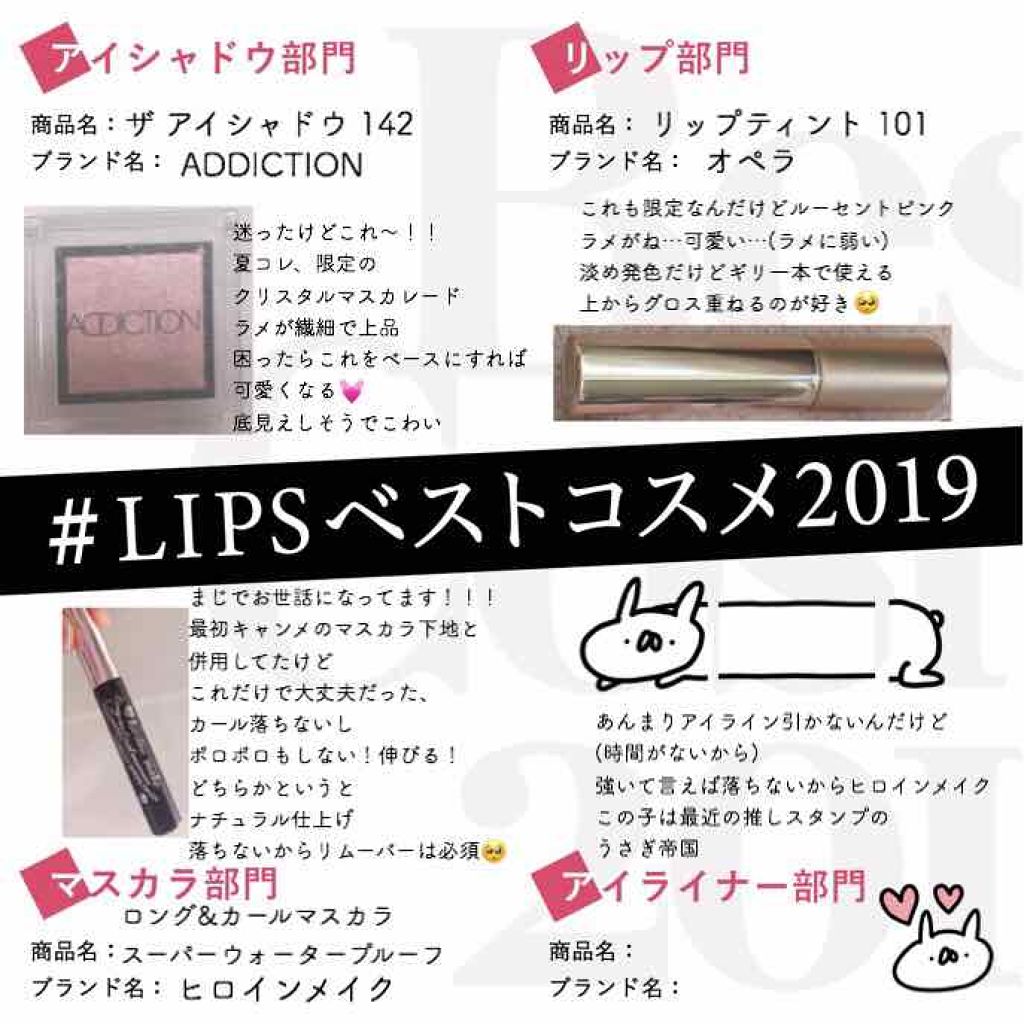 アディクション ザ アイシャドウ/ADDICTION/単色アイシャドウを使ったクチコミ(1枚目)