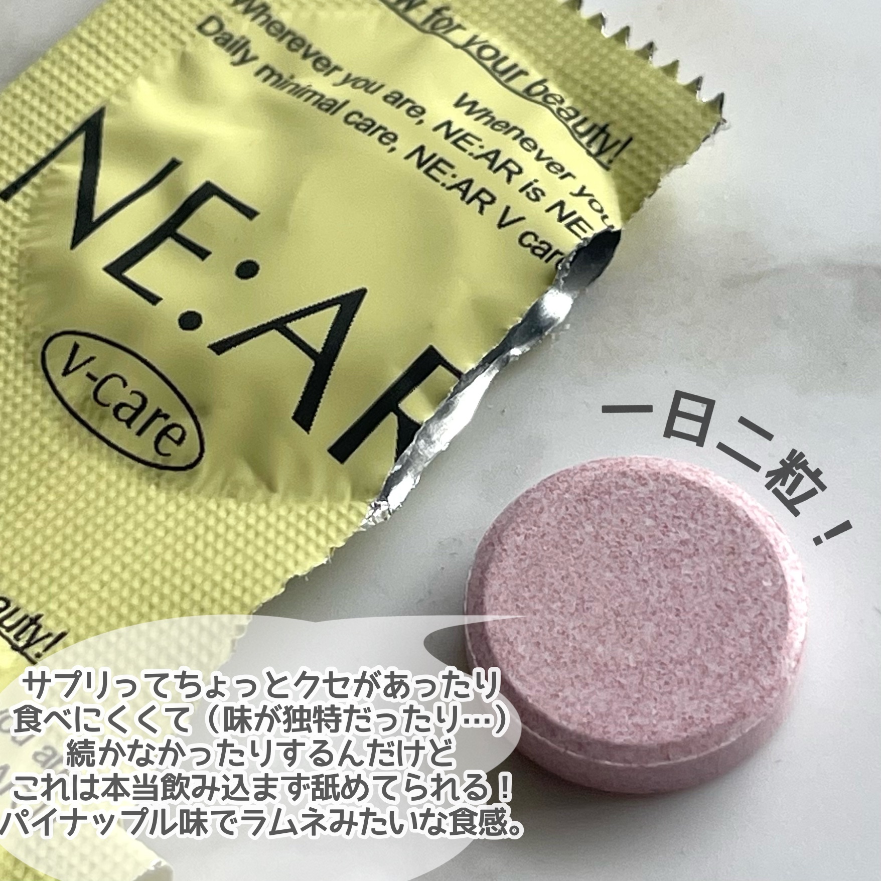 を使ったクチコミ（3枚目）