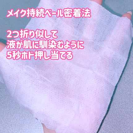 ビオレ メイク持続シート さらマット肌 <超オイリー肌用>/ビオレ/フェイスシートを使ったクチコミ(5枚目)