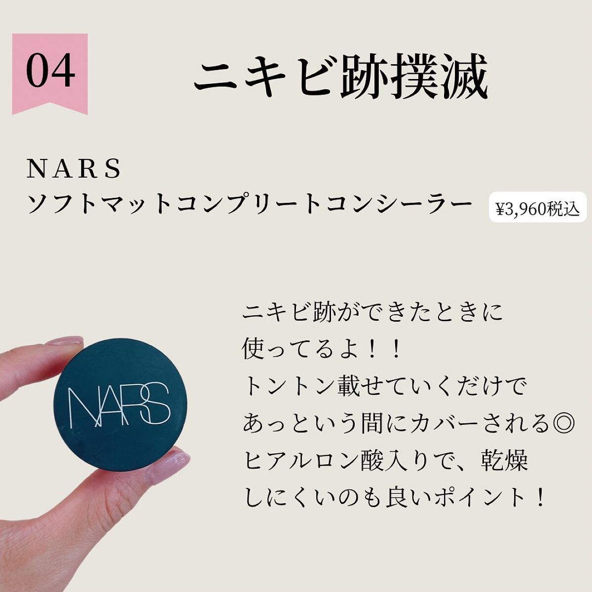 シルキィモイスチュア ファンデーション N/ACSEINE/パウダーファンデーションを使ったクチコミ(5枚目)