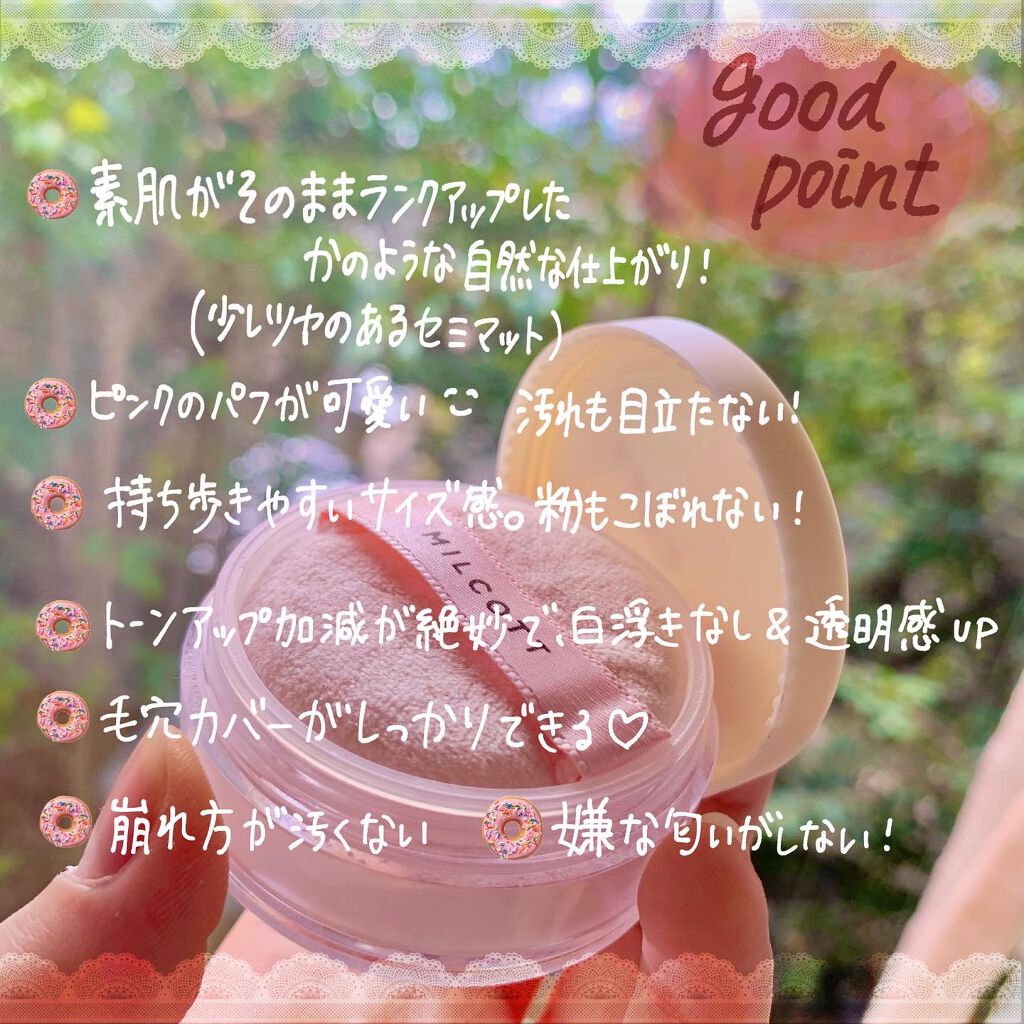 スキンブラーパウダー 01 ホワイトパウダー/MILCOTT/ルースパウダーを使ったクチコミ（3枚目）