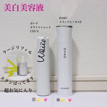 ジェニフィック アドバンスト N/LANCOME/美容液を使ったクチコミ（6枚目）