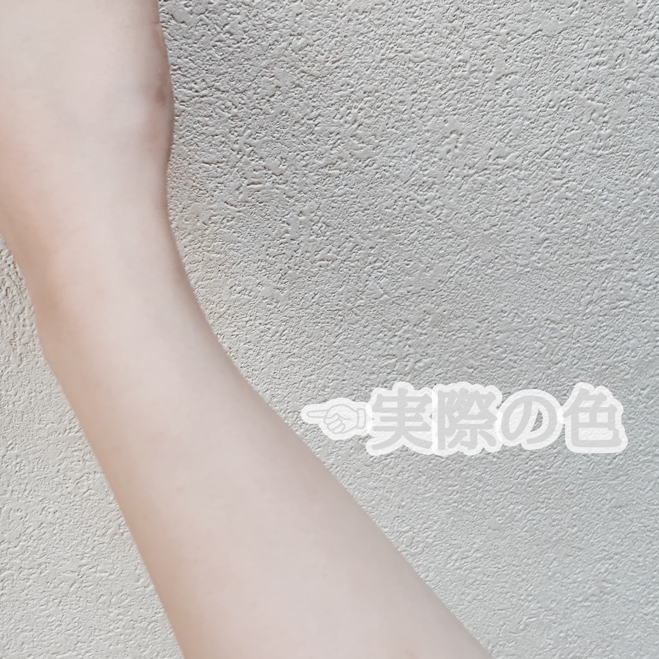  ナチュラルパーフェクションフレッシュサンスティック/AHC/日焼け止めスティックを使ったクチコミ（3枚目）