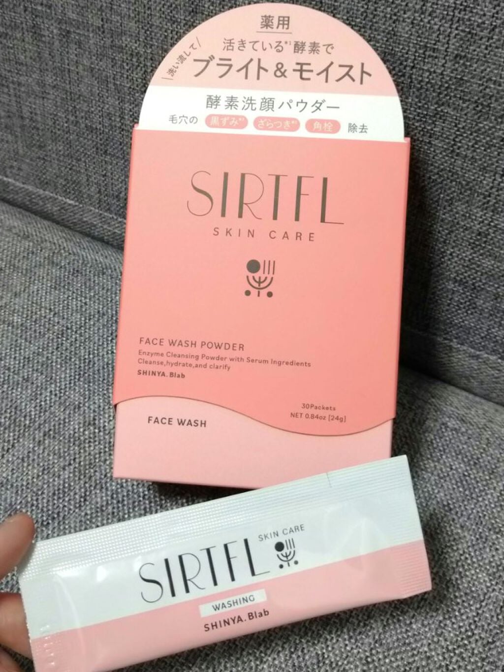 ブライト酵素洗顔パウダー/SIRTFL/洗顔パウダーを使ったクチコミ(1枚目)