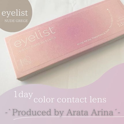 eyelist/Eyelist/ワンデー(1DAY)カラコンを使ったクチコミ(2枚目)