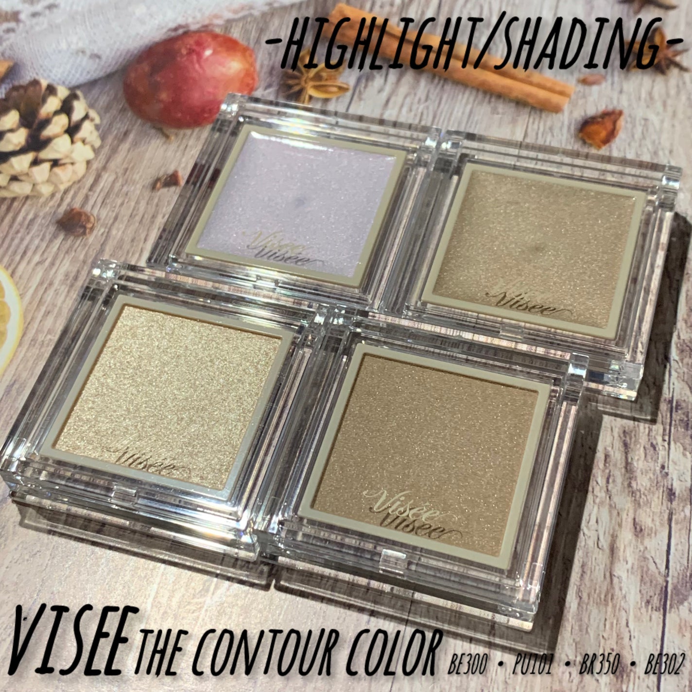 ザ コントゥア カラー(パウダー)/Visée/ハイライト・シェーディングを使ったクチコミ(1枚目)