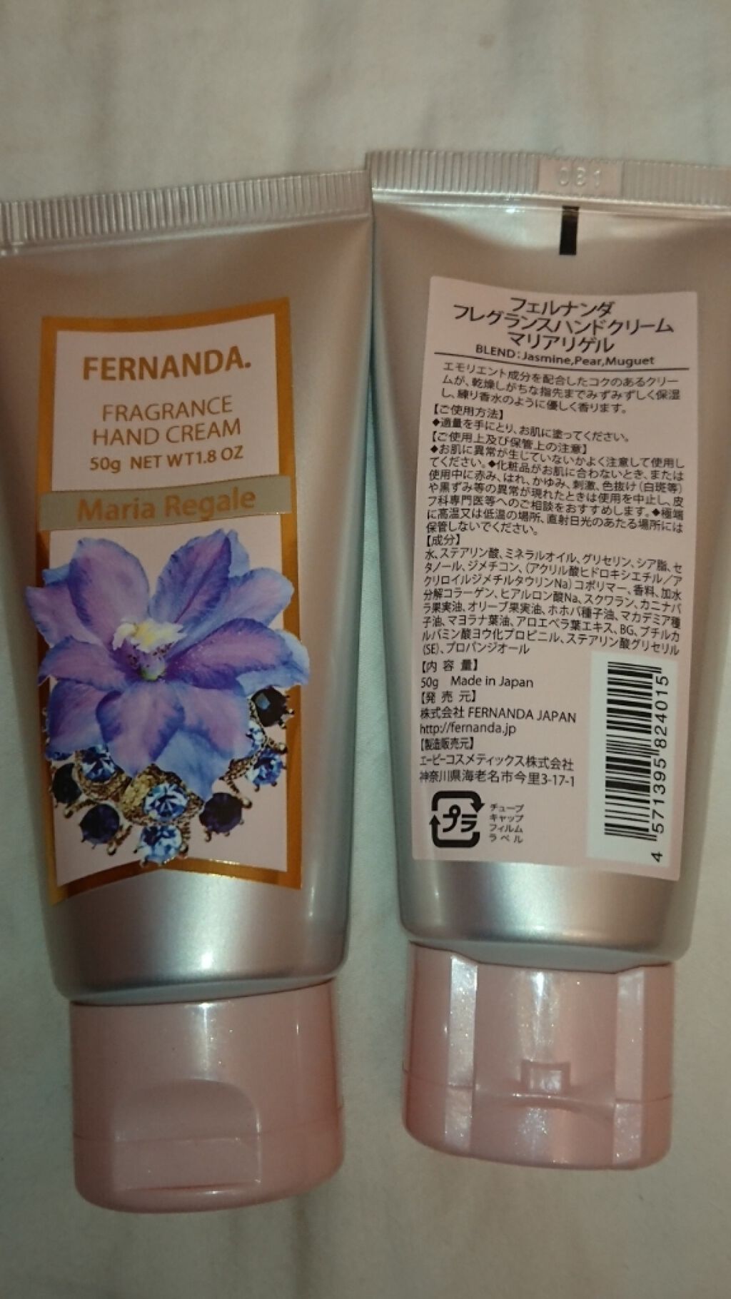 を使ったクチコミ（1枚目）