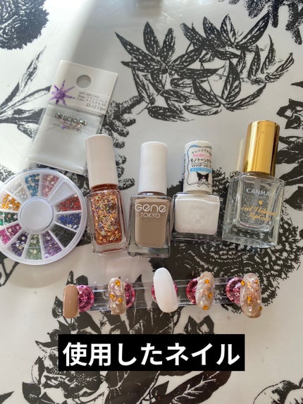 gene TOKYO ネイル/DAISO/マニキュアを使ったクチコミ(4枚目)