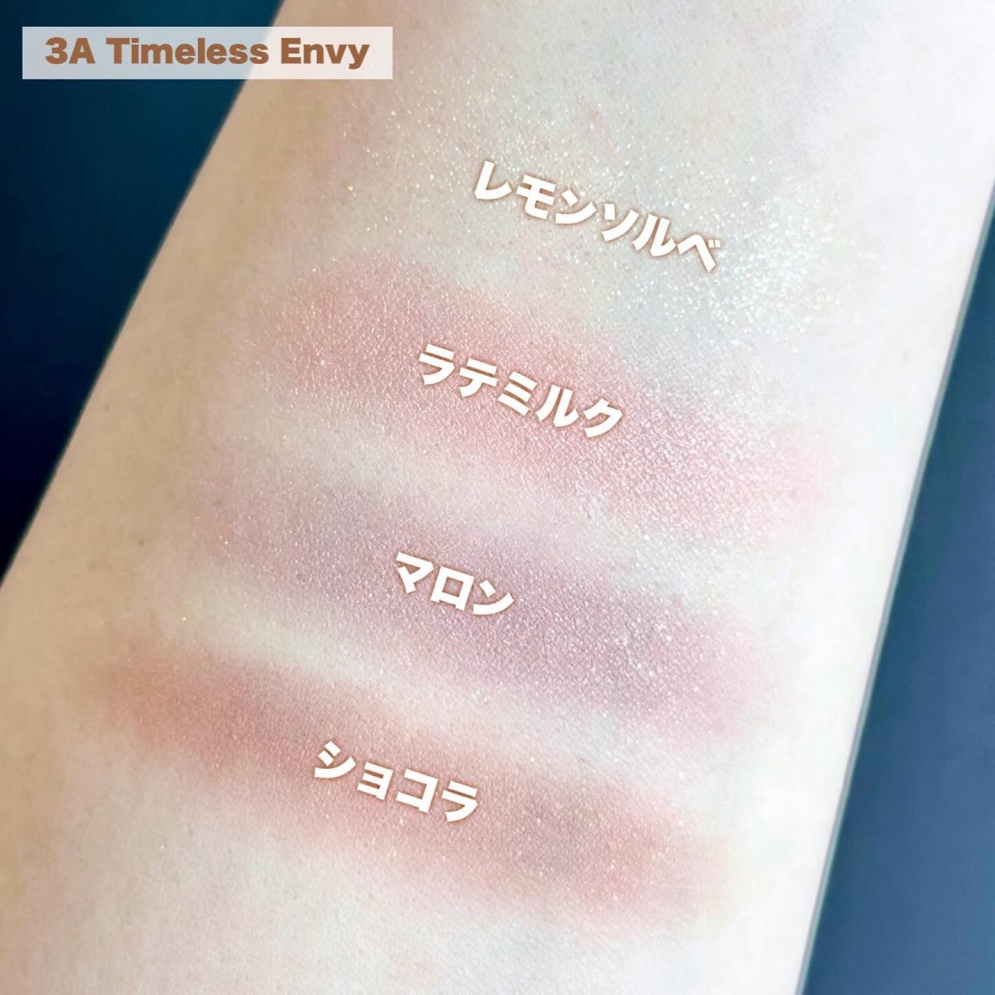 アイシャドウパレット/ILM/アイシャドウパレットを使ったクチコミ（2枚目）