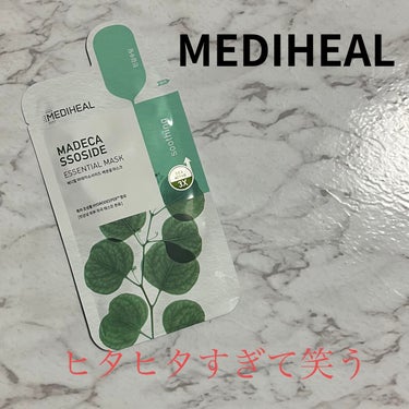 マデカソサイドエッセンシャルマスク/MEDIHEAL/シートマスク・パックを使ったクチコミ（1枚目）