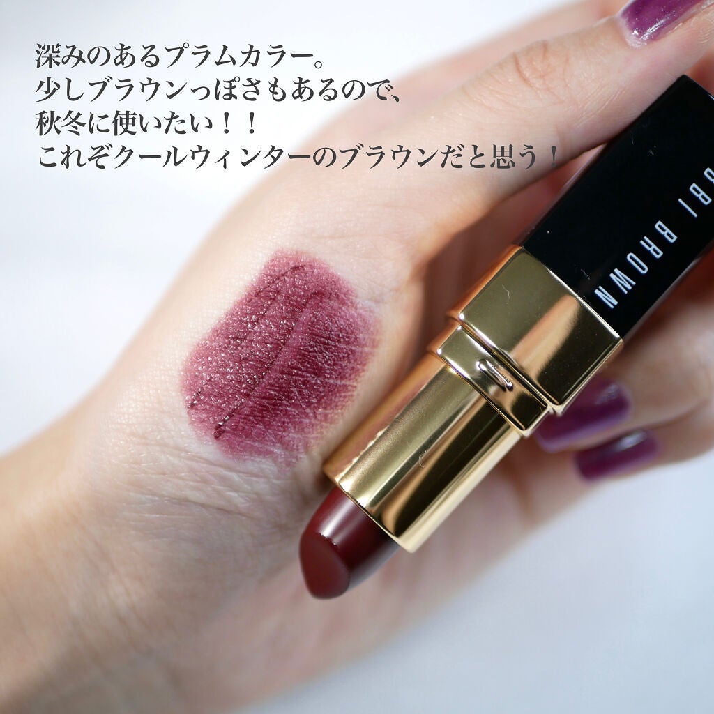 リップ カラー/BOBBI BROWN/口紅を使ったクチコミ(3枚目)