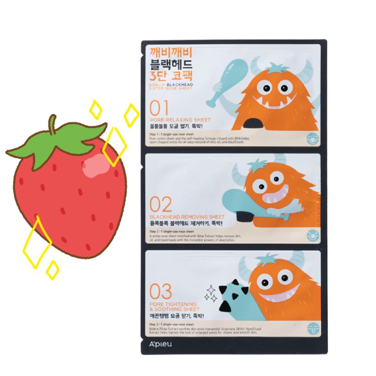 アピュー ケビケビ 3ステップ ノーズシート/A’pieu/シートマスク・パックを使ったクチコミ(1枚目)