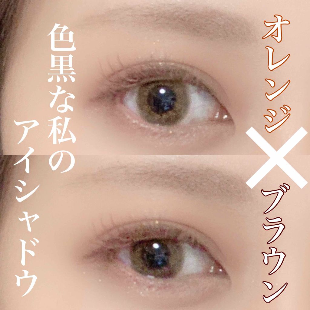 B A カラーズ アイパウダー B Aを使った口コミ 色黒だって垢抜けたい 前回の投稿同様 By キモオタ 乾燥肌 代前半 Lips B A カラーズ アイパウダー B Aを使った口コミ 色黒だって垢抜けたい 前回の投稿同様 By キモオタ 乾燥肌 代前半 Lips