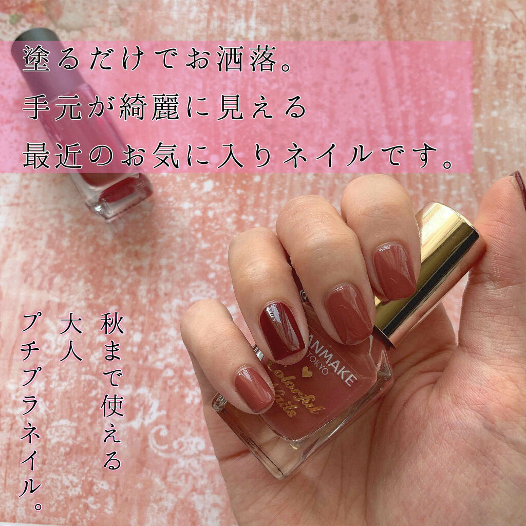 ネイルホリック Mode color/ネイルホリック/マニキュアを使ったクチコミ（1枚目）