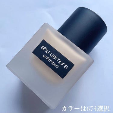 アンリミテッド ラスティング フルイド 674/shu uemura/リキッドファンデーションを使ったクチコミ（2枚目）