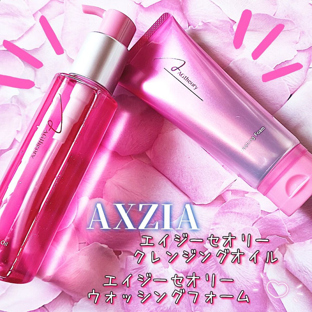 エイジーセオリー ウォッシングフォーム/AGTHEORY/洗顔フォームを使ったクチコミ（1枚目）