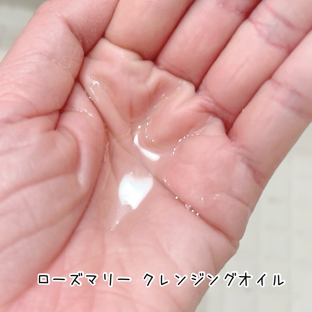 ローズマリークレンジングオイル/AROMATICA/オイルクレンジングを使ったクチコミ（3枚目）