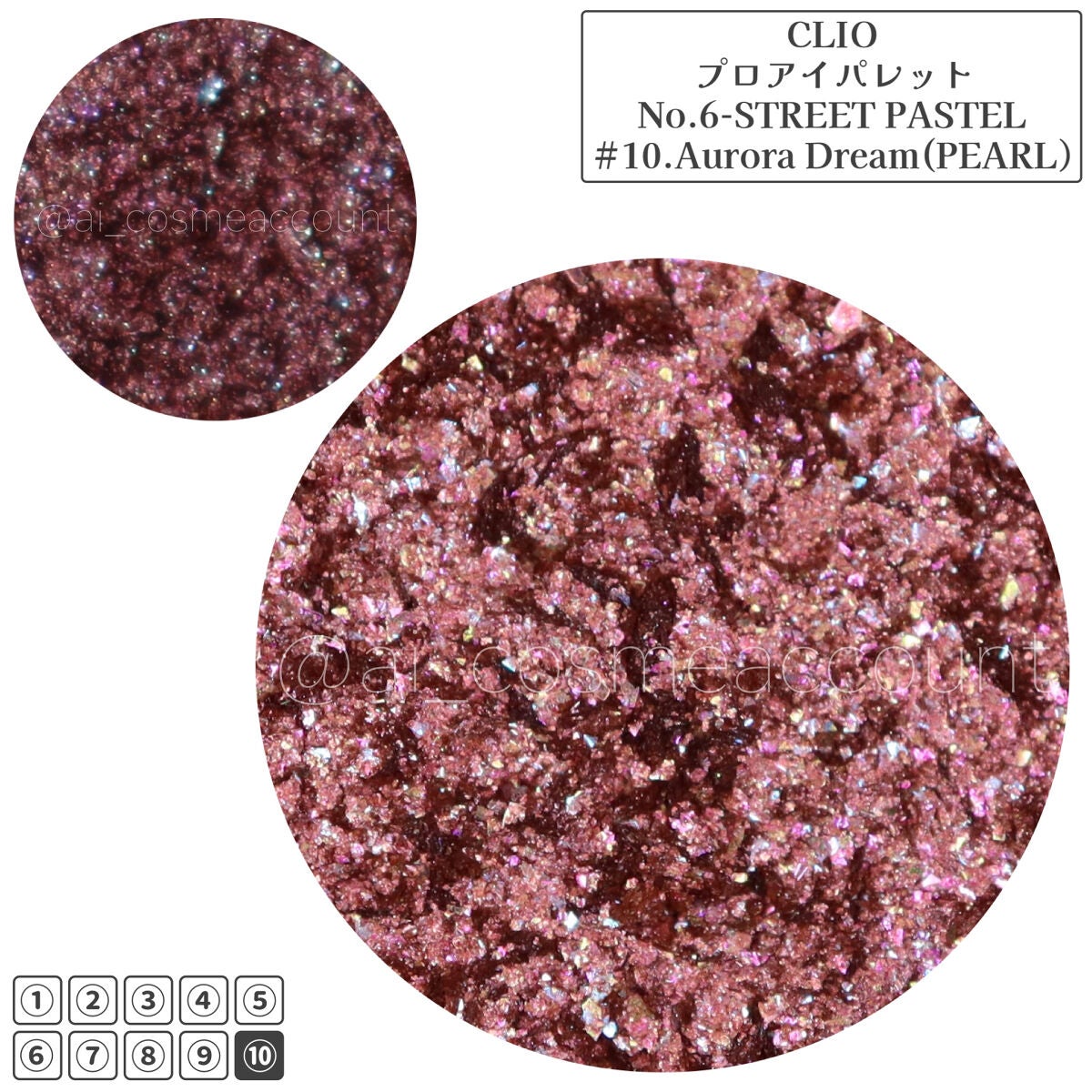 プロ アイ パレット/CLIO/アイシャドウパレットを使ったクチコミ(6枚目)