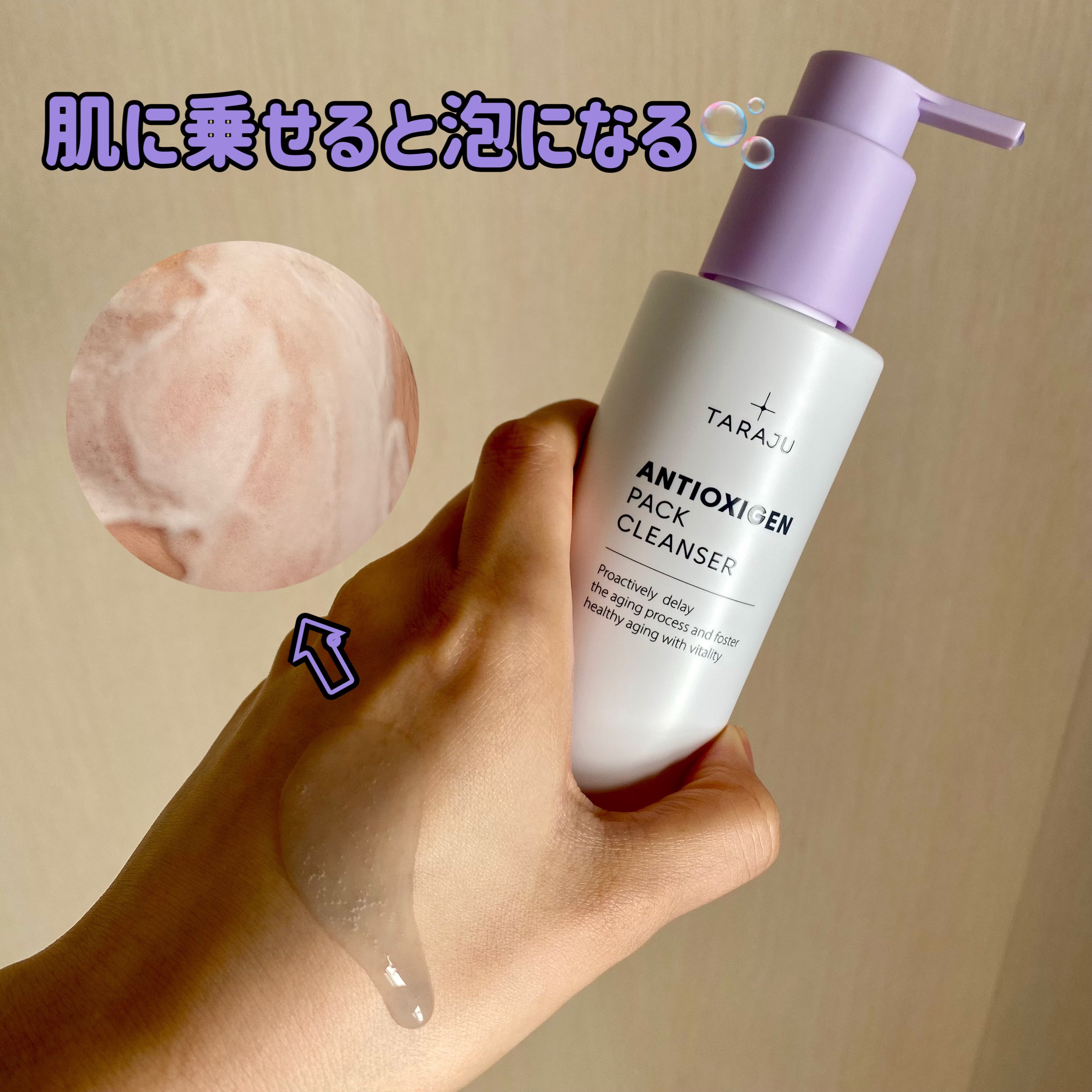 TONE-UP SUNCREAM/大熊製薬/化粧下地を使ったクチコミ（1枚目）