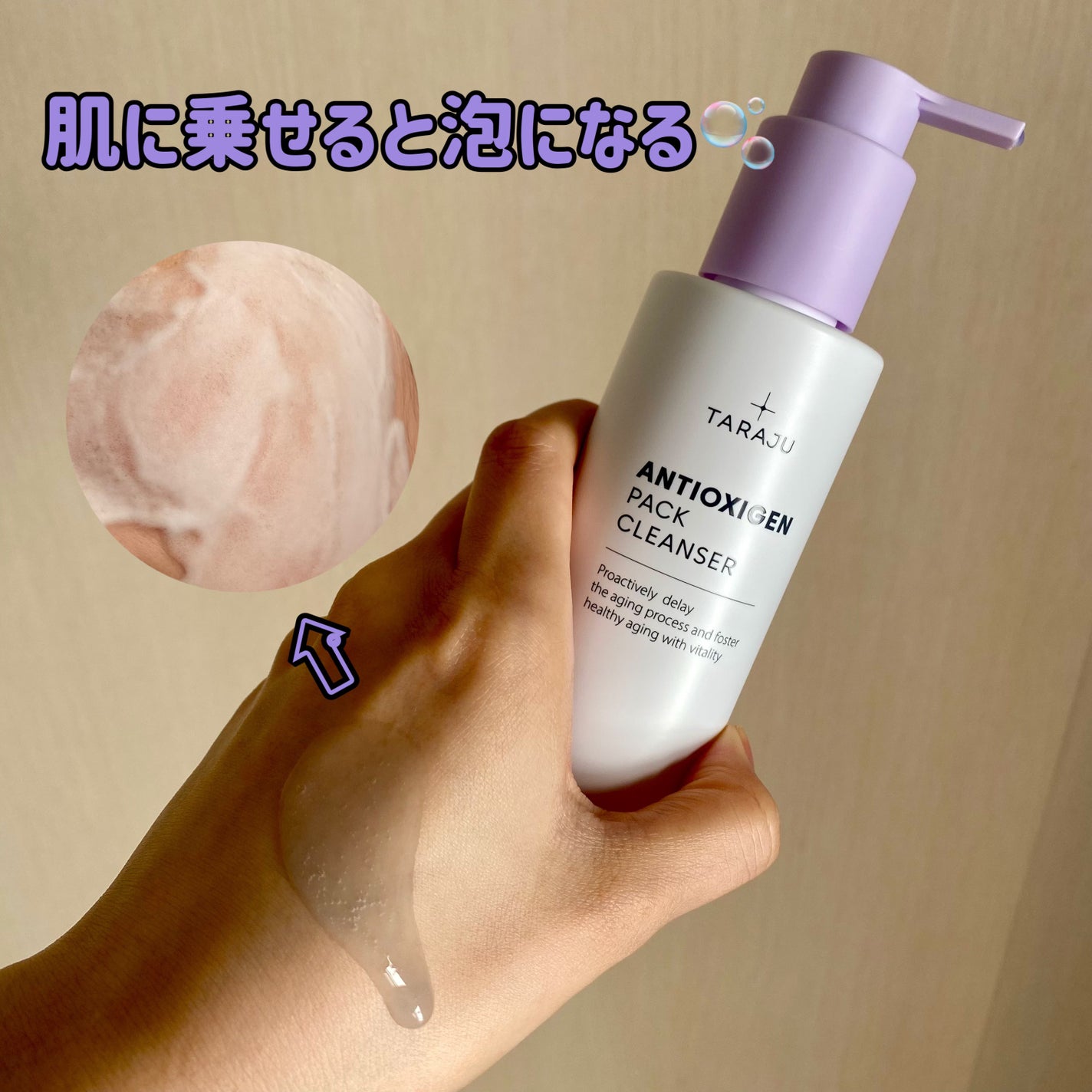 TONE-UP SUNCREAM/大熊製薬/化粧下地を使ったクチコミ(1枚目)