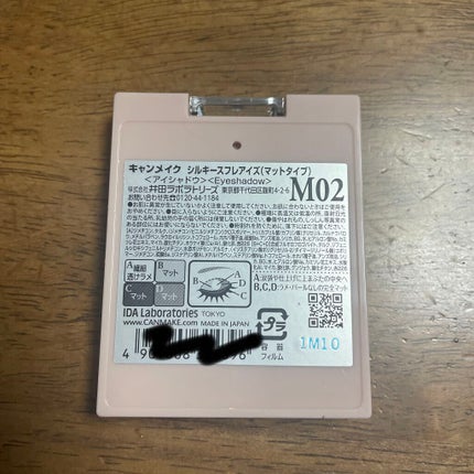 シルキースフレアイズ(マットタイプ)/キャンメイク/アイシャドウパレットを使ったクチコミ(4枚目)