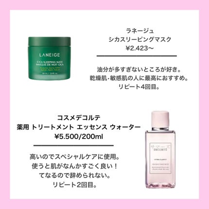 エナジメント ヘアトリートメントM/プラーミア/ヘアマスク・ヘアパックを使ったクチコミ(5枚目)