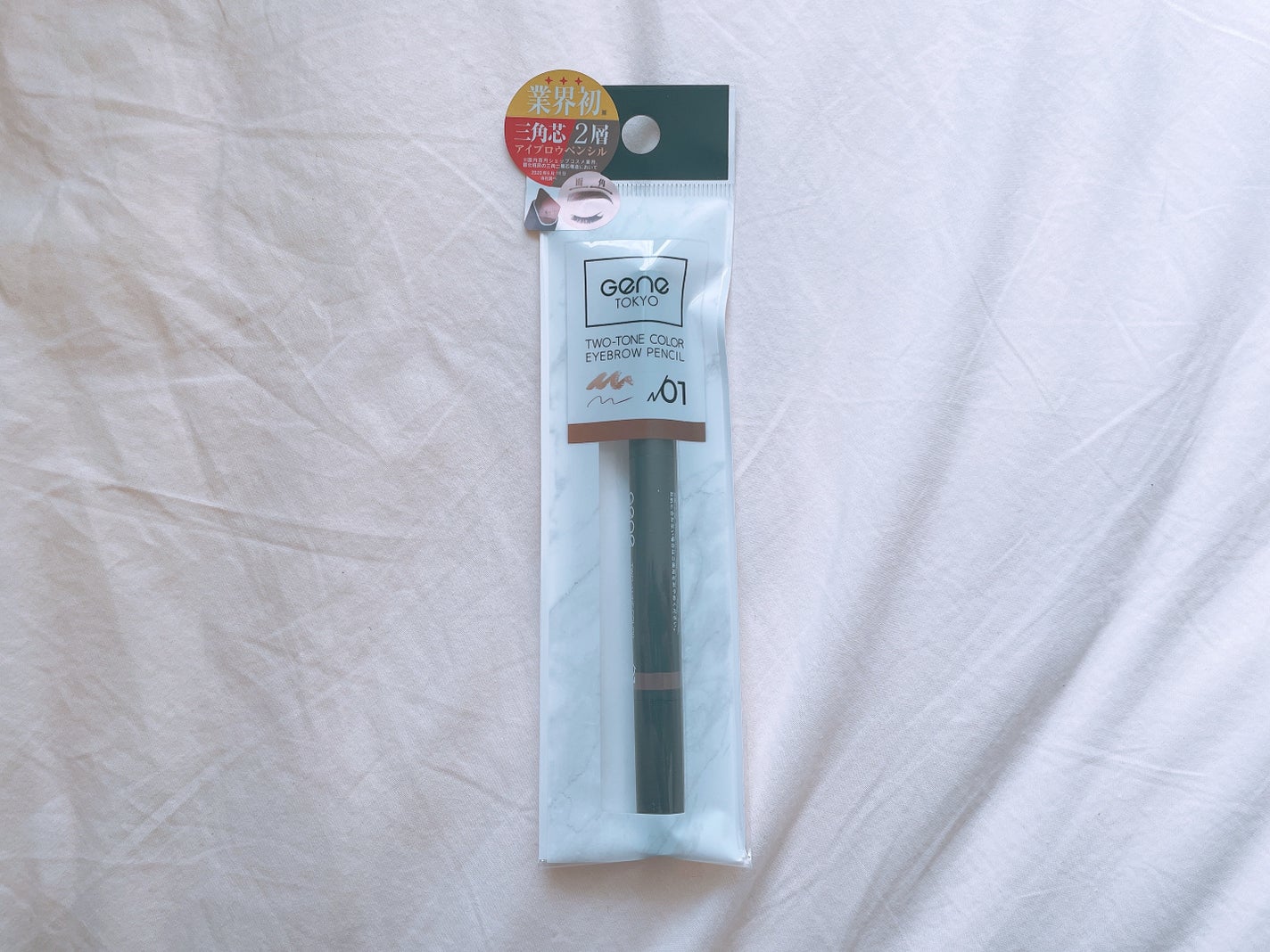 ツートンカラーアイブロウペンシル/GENE TOKYO/アイブロウペンシルを使ったクチコミ(1枚目)