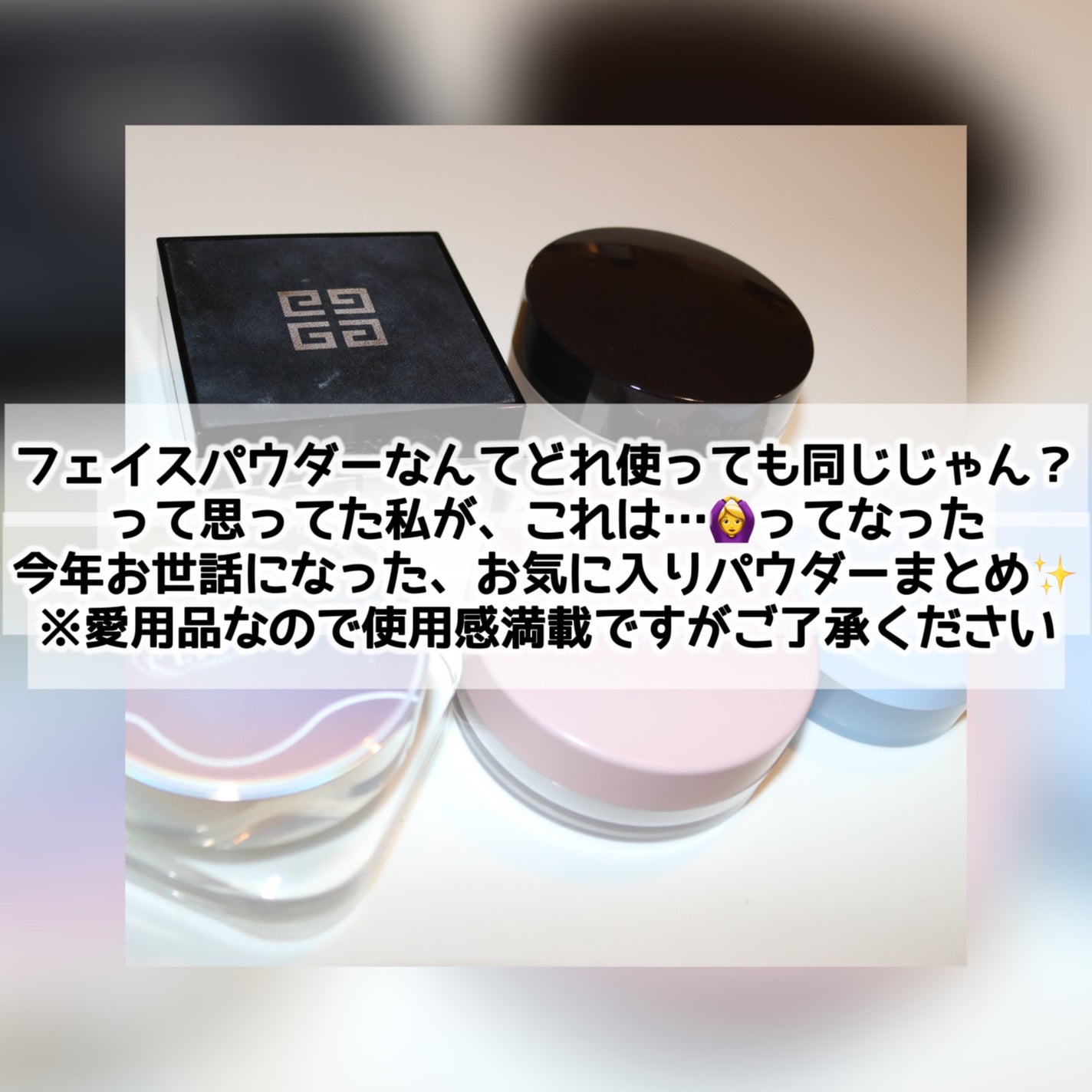 プリズム・リーブル/GIVENCHY/ルースパウダーを使ったクチコミ(2枚目)