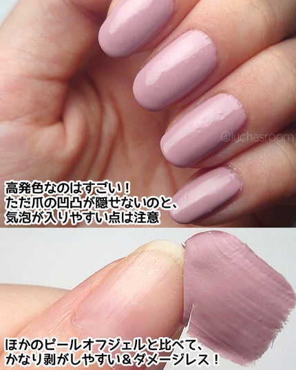 パル カラージェル/キャンドゥ/ジェルネイルを使ったクチコミ(4枚目)