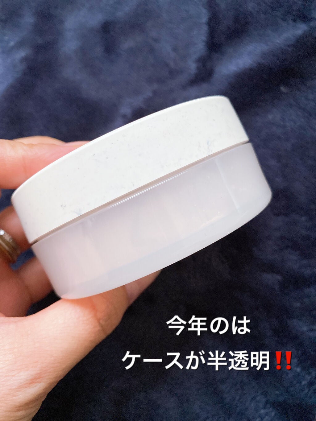 エクストラリッチパウダー ’21/excel/ルースパウダーを使ったクチコミ(4枚目)