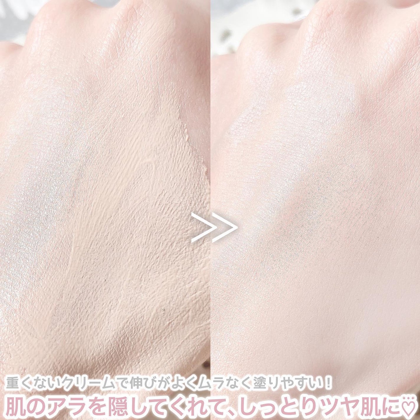 イルミネーティングサプルブレミッシュクリーム(40ml)/Klairs/化粧下地を使ったクチコミ(5枚目)