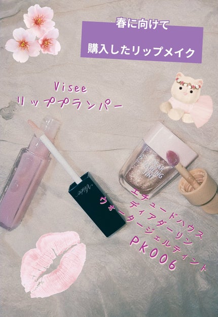 ディアダーリン ウォータージェルティント (アイスティント)/ETUDE/口紅を使ったクチコミ(1枚目)