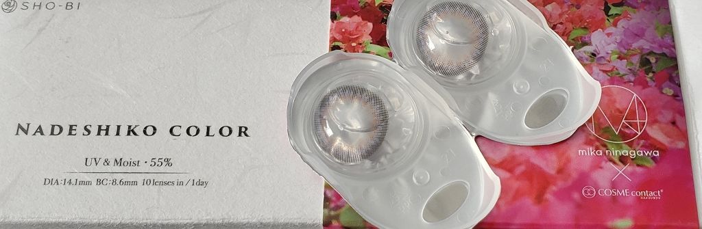 ナデシコカラー ワンデー UV&Moist/NADESHIKO COLOR/ワンデー（１DAY）カラコンを使ったクチコミ（2枚目）