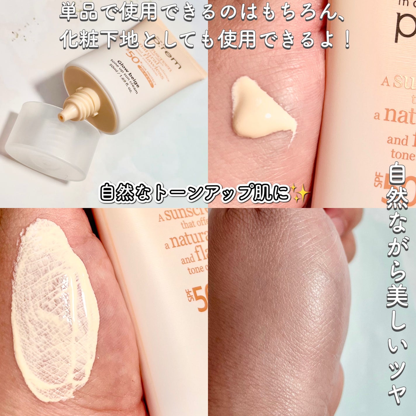 セーフミー リリーフモイスチャー クレンジングミルク /make prem/ミルククレンジングを使ったクチコミ(5枚目)