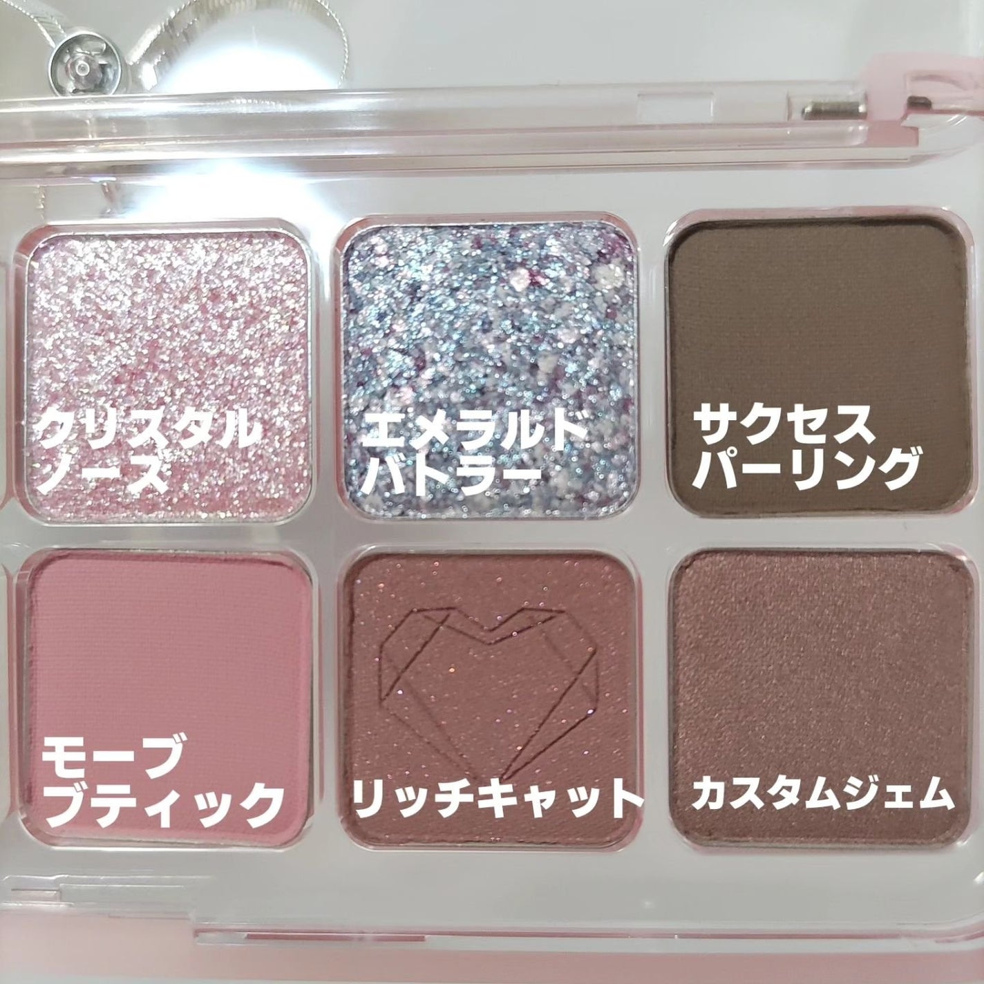 プロ アイ パレット エアー/CLIO/アイシャドウパレットを使ったクチコミ(6枚目)