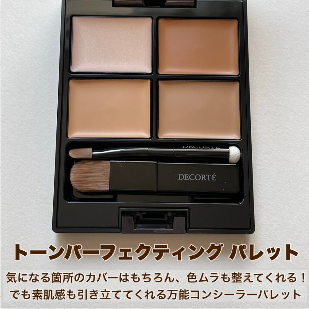 トーンパーフェクティング パレット/DECORTÉ/パレットコンシーラーを使ったクチコミ(2枚目)